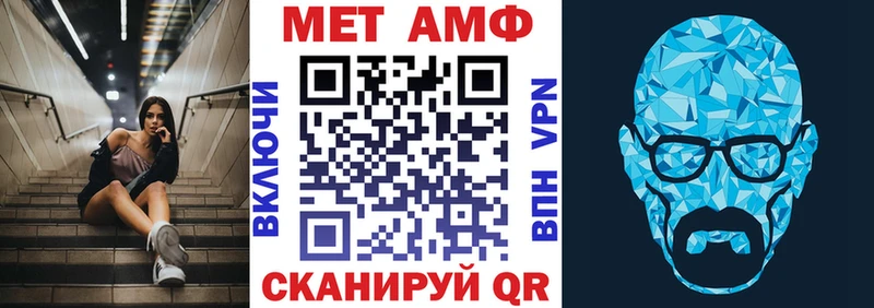 АМФЕТАМИН 98%  купить наркоту  Кыштым 