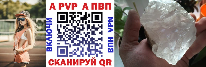 Alfa_PVP Соль  Кыштым 