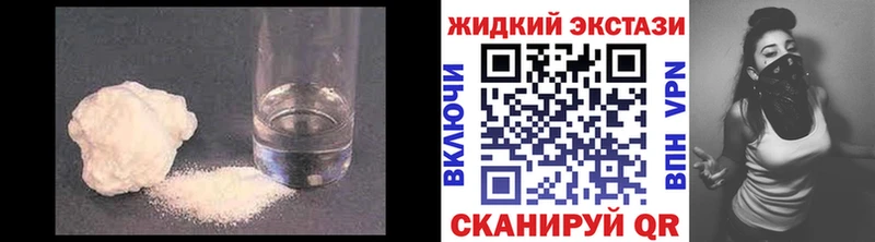 Бутират вода  наркота  Кыштым 