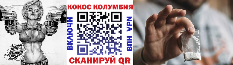 Кокаин Эквадор  что такое   KRAKEN ONION  Кыштым 