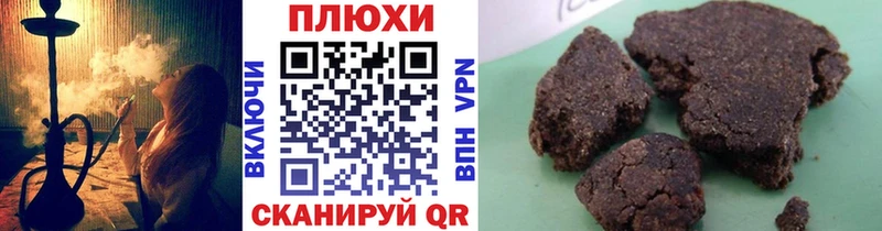 ГАШ гарик  как найти наркотики  Кыштым 