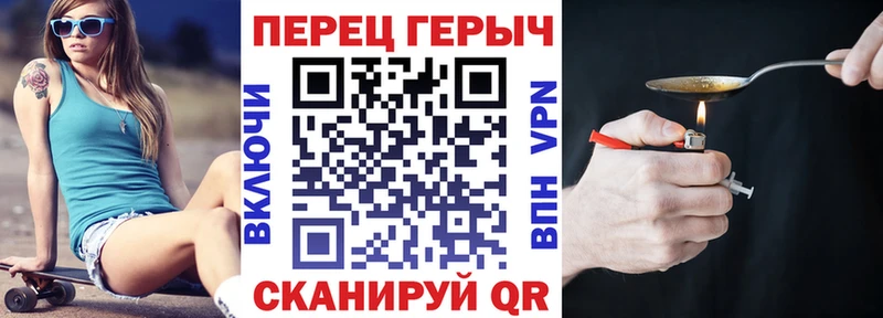ГЕРОИН гречка  Кыштым 