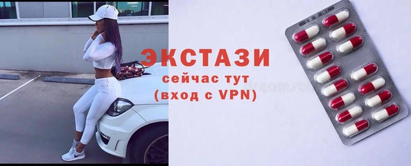 бошки Пролетарск