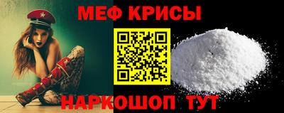 а пвп мука Канаш