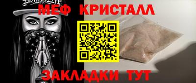 а пвп мука Канаш