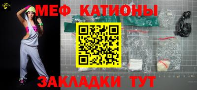а пвп мука Канаш