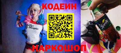 мяу мяу кристалл Камышлов