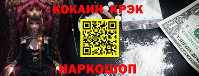 кокаин колумбия Кандалакша