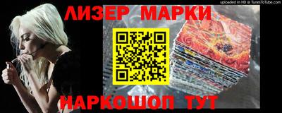 мяу мяу кристалл Камышлов