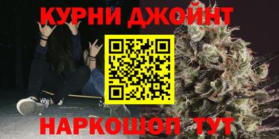 мяу мяу кристалл Камышлов