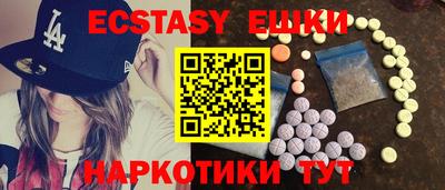 мяу мяу кристалл Камышлов
