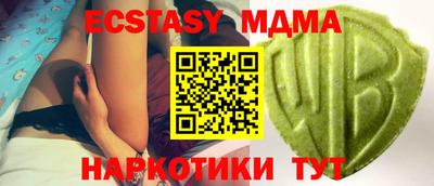 а пвп мука Канаш