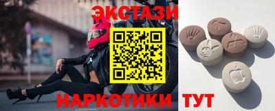 мяу мяу кристалл Камышлов
