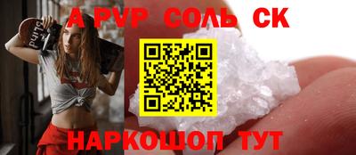 мяу мяу кристалл Камышлов