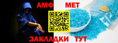 мяу мяу кристалл Камышлов