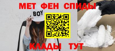 мяу мяу кристалл Камышлов