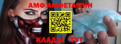 мяу мяу кристалл Камышлов