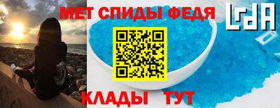а пвп мука Канаш