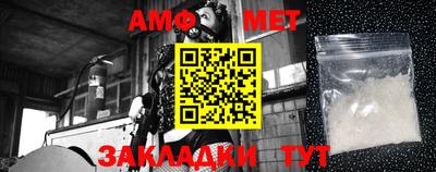 мяу мяу кристалл Камышлов