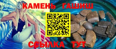 а пвп мука Канаш