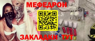 а пвп мука Канаш