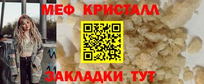 а пвп мука Канаш