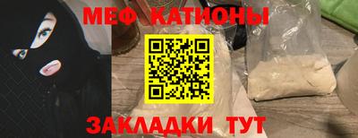 а пвп мука Канаш