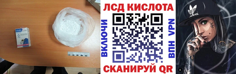 ЛСД экстази кислота  что такое   Кыштым 