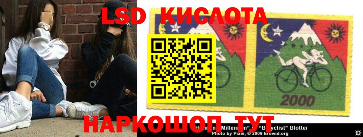 Альфа ПВП СОЛЬ   Вход с VPN  Гашиш  Бошки Шишки  НБОМе  Кыштым  ГАШИШ  Меф МЯУ МЯУ   MDMA 