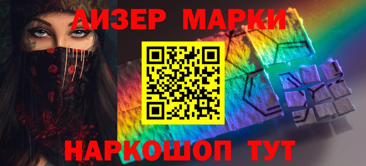 Лсд 25 Кыштым