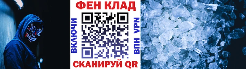 закладка Кыштым МЕТАМФЕТАМИН винт