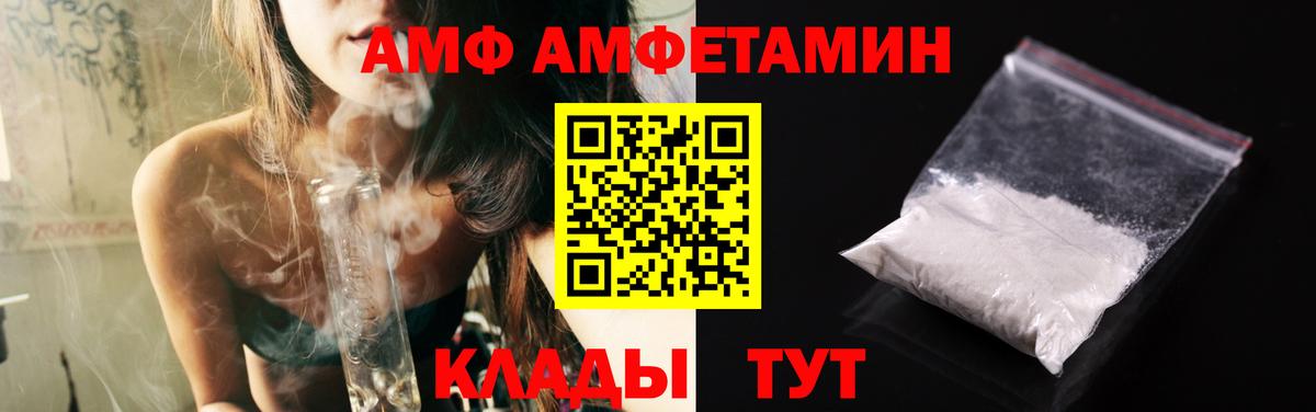 Первитин винт  Вход с VPN  Кыштым  Первитин винт 
