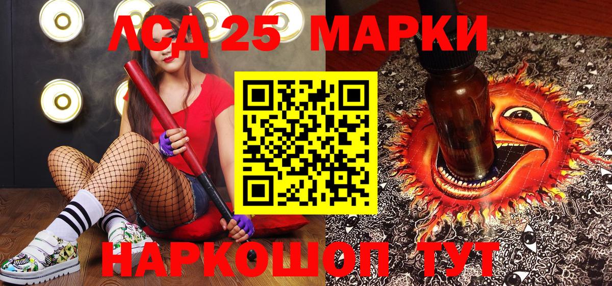 Наркотические марки 1500мкг  Наркотические марки 1500мкг  Вход с VPN  Кыштым 