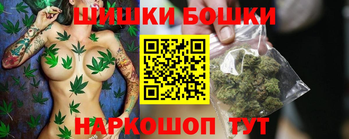 Канабис ГИДРОПОН Кыштым